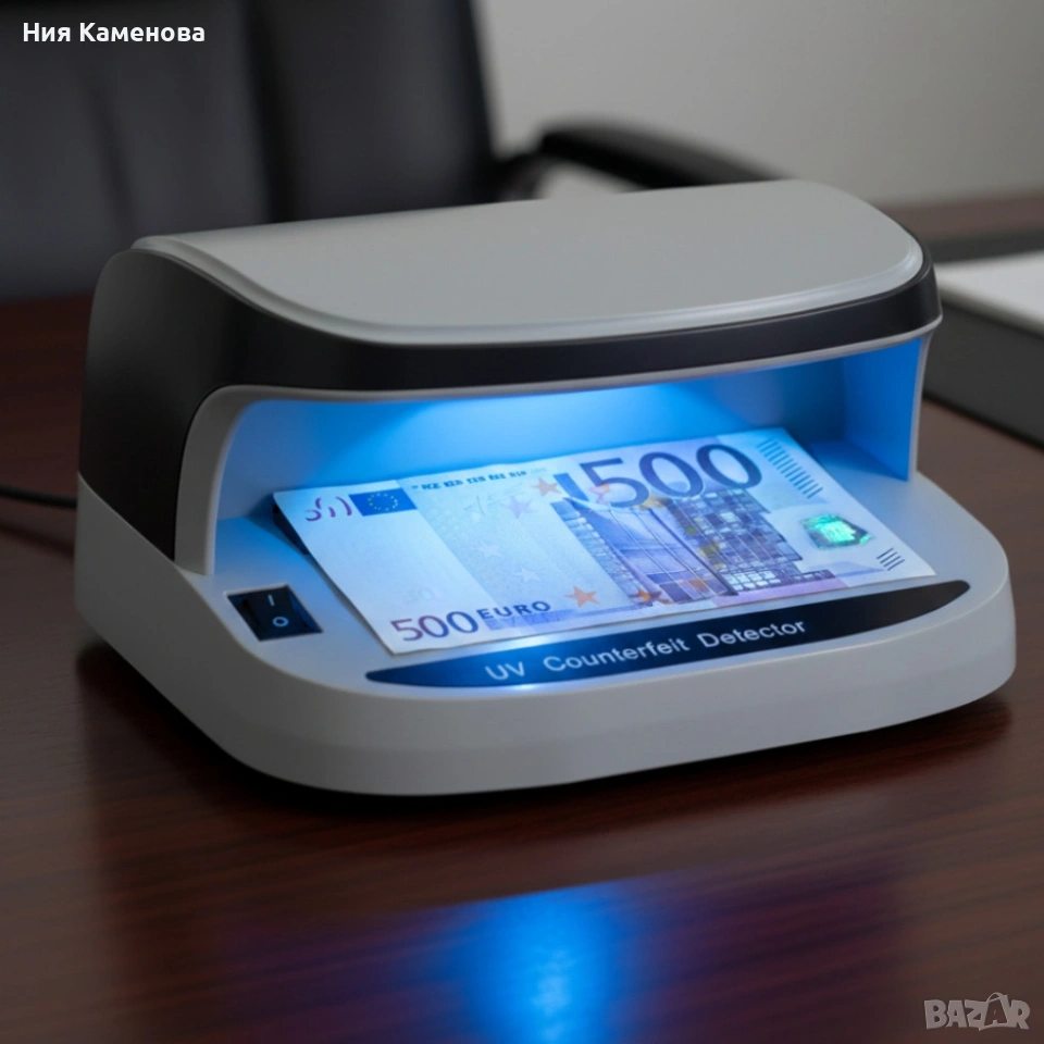 Мултифункционален UV детектор за фалшиви пари AL-09, снимка 1
