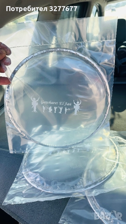 Кожи за таранбука 23 см, снимка 1