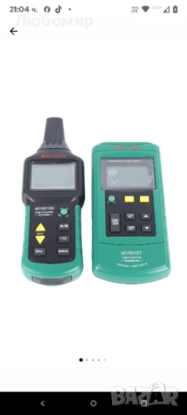 Детектор за електрически кабели Mayilon, MY6818, Функция за локализиране на тръби, снимка 1