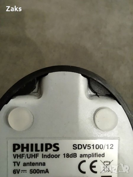 Цифрова TV антена PHILIPS SDV5100/12, снимка 1