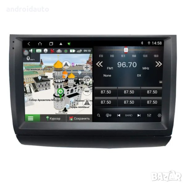 Toyota Prius 20 2002- 2009 Android Mултимедия/Навигация,1012, снимка 1