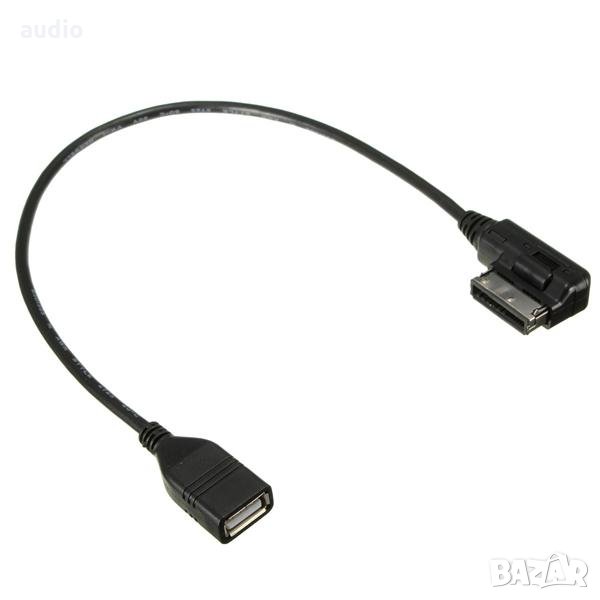 USB кабел към Audi интерфейс OEM - A4,A5,A6,A7,A8,Q3,Q5,Q7, снимка 1