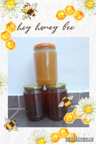 Чист пчелен мед!, снимка 1