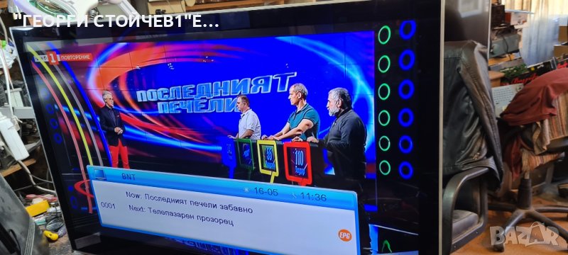 LG   42LE8500  С ГАРАНЦИЯ 6м, снимка 1