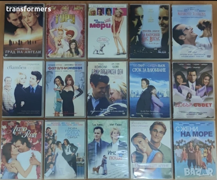 DVD-Филми с Български Субтитри , снимка 1