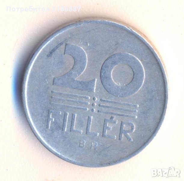 Унгария 20 филера 1964 година, снимка 1