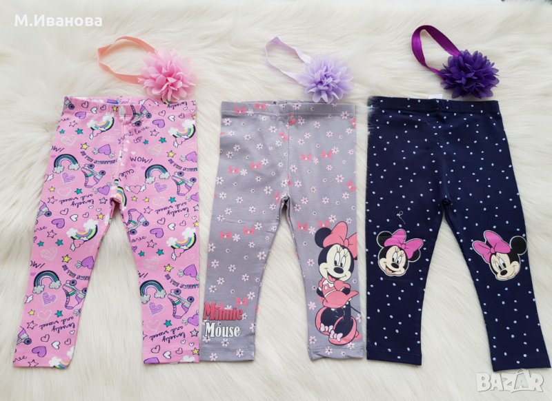 Нови клинове размер 9-12 месеца, снимка 1