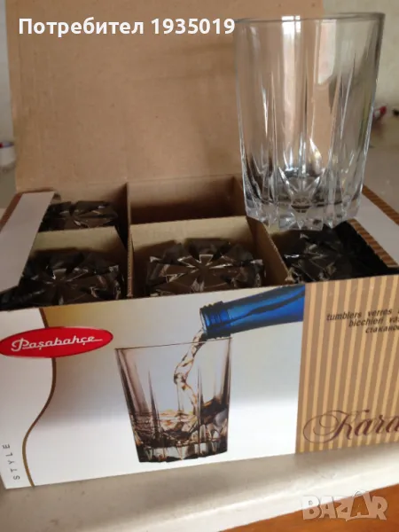 Чаши  нови!, снимка 1