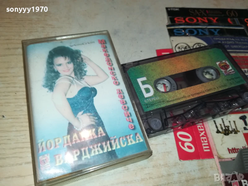 ЙОРДАНКА ВАРДЖИЙСКА-ОРИГИНАЛНА КАСЕТА 1007251013, снимка 1