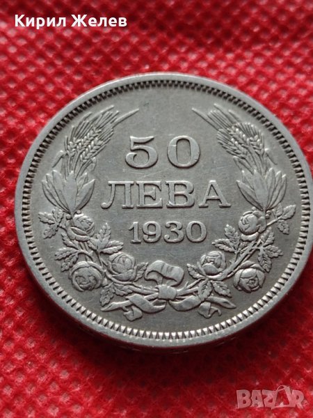 СРЕБЪРНА Монета 50 лева 1930г. Борис трети Цар на Българите за колекция - 25078, снимка 1