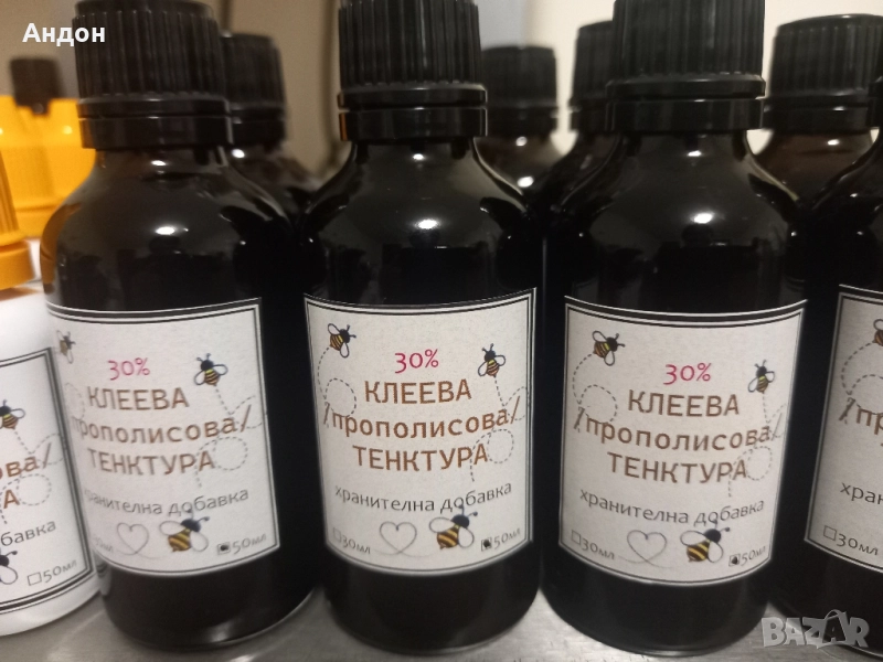 клеева тинктура, снимка 1