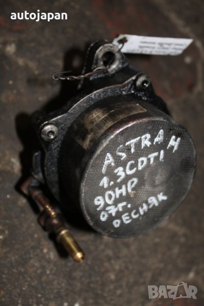 Вакум помпа Опел астра х 1.3цдти 90кс 07г Opel astra h 1.3cdti 90hp 2007, снимка 1