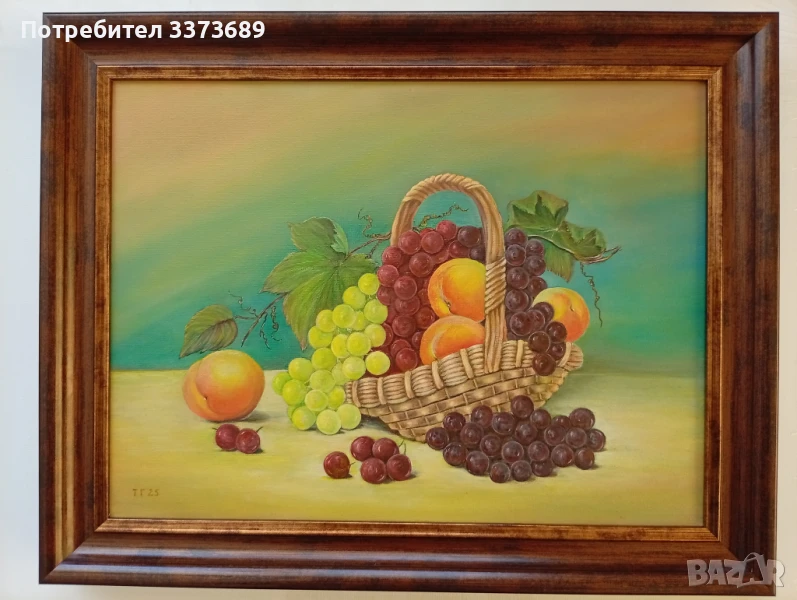 Натюрморт, снимка 1