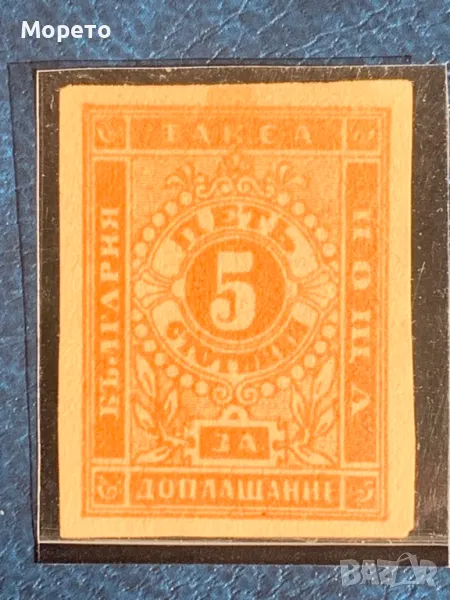 Марки за доплащане-II Издание-1886г-5ст.(чиста без гума) , снимка 1