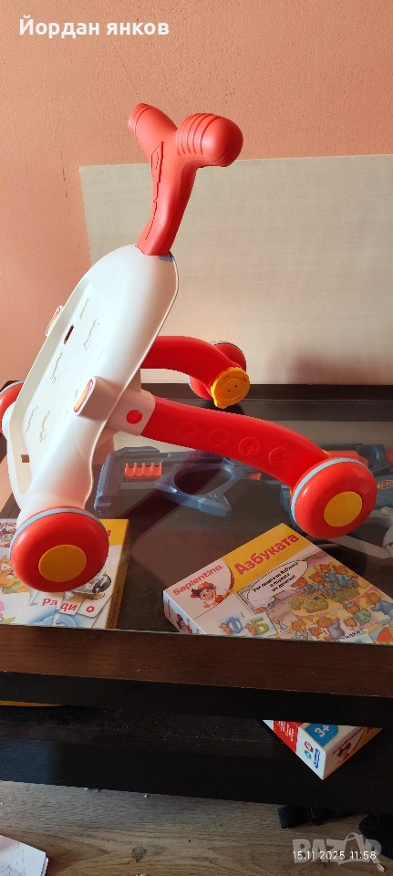 проходилка, снимка 1