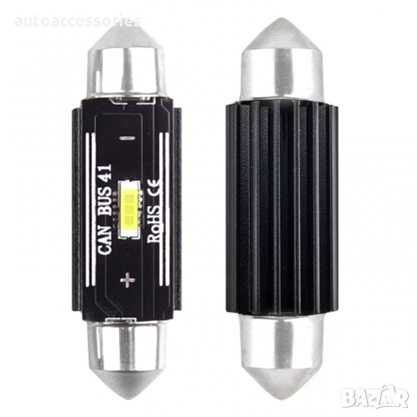 Диод комплект LED CANBUS 1 SMD 41мм UltraBright 1860 Festoon Бял 12V / 24V, #1000051880, снимка 1