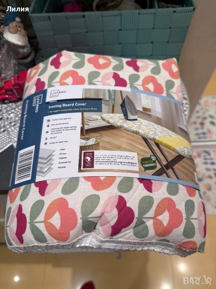 Калъф за дъска за гладене, снимка 1