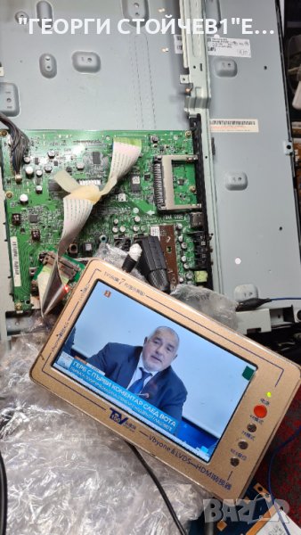 32LH3000   СЪС СЧУПЕНА МАТРИЦА, снимка 1