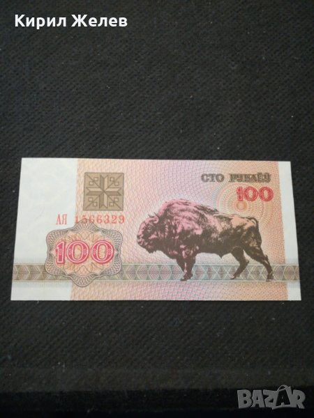 Банкнота Беларус - 11439, снимка 1