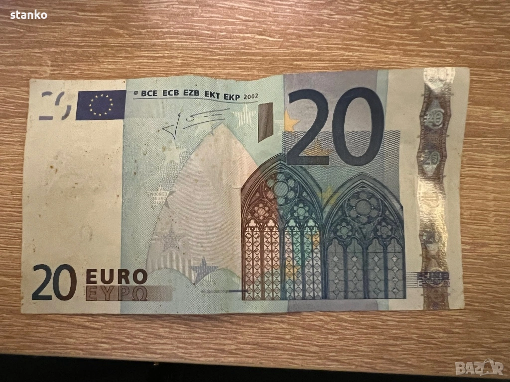 Банкнота 20 евро, снимка 1