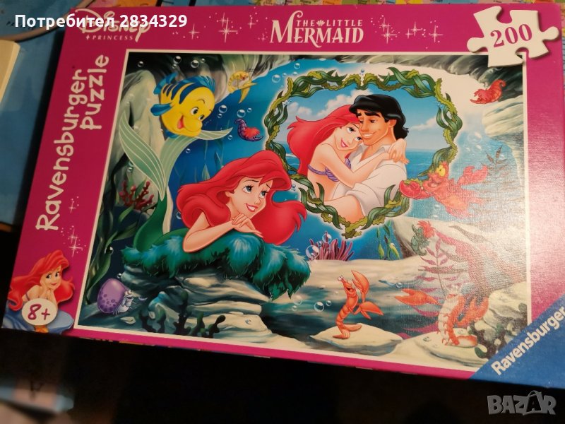 нов немски пъзел - 200 елемента , снимка 1