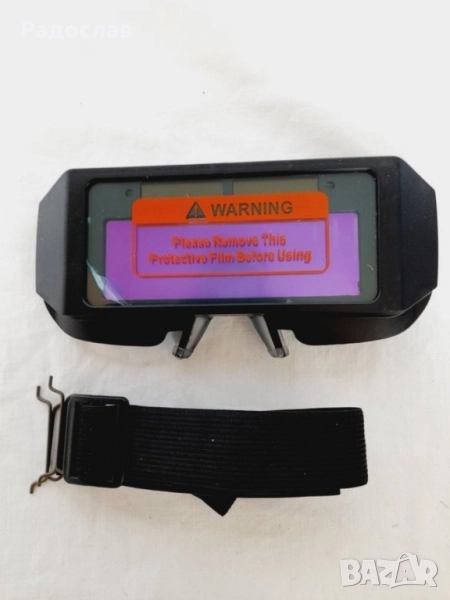 Соларни очила за заваряне., снимка 1