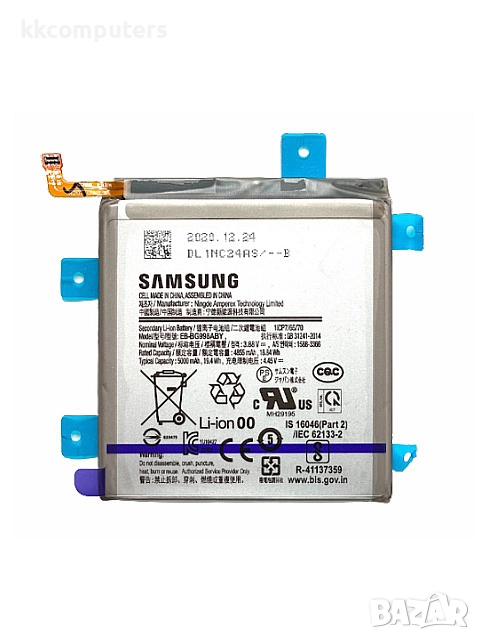 БАТЕРИЯ ЗА SAMSUNG GALAXY S21 ULTRA (SM-G998), снимка 1