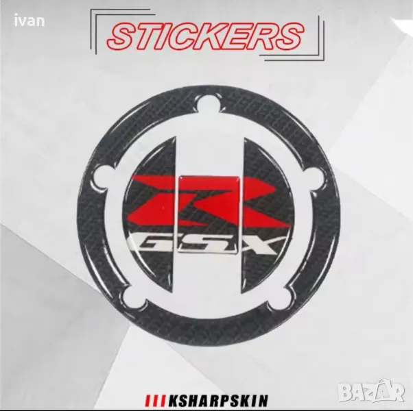 карбонови самозалепващи протектори Suzuki GSXR 600 / 750 от 2006 до 2017 За GSXR 1000 2007, снимка 1