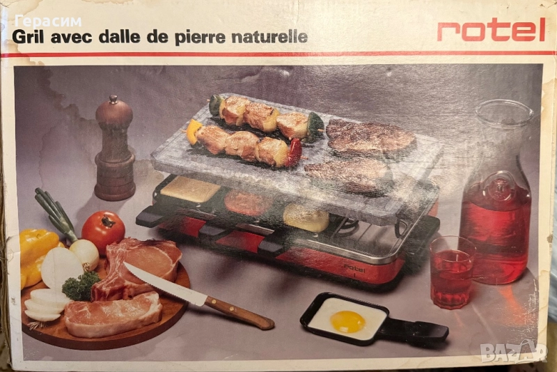 Rotel чисто нов парти грил с естествена каменна плоча 1200W , снимка 1