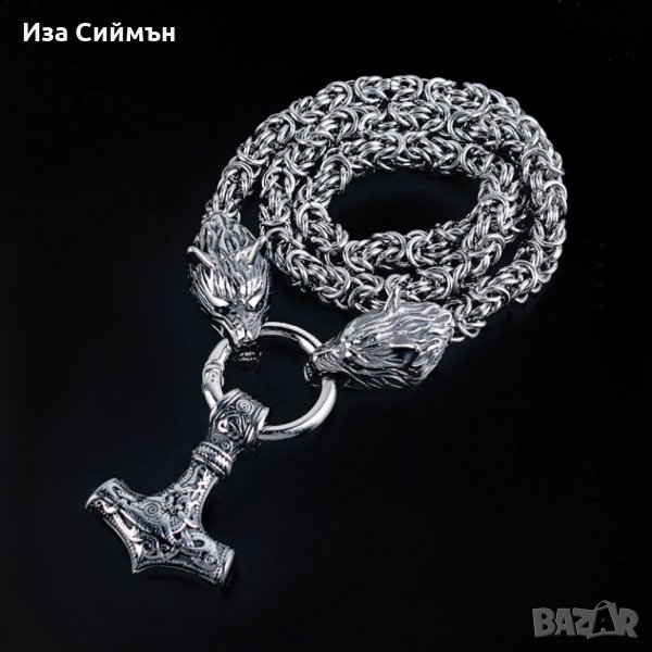 Масивен викингски синджир Чукът на Тор, снимка 1