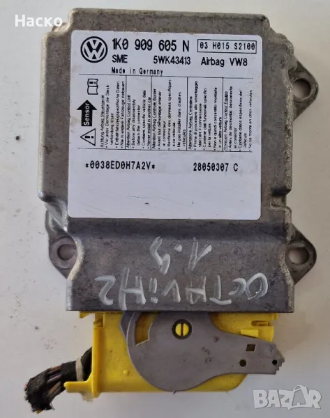Модул Компютър Централа Аирбег Аирбаг Airbag Голф 5 Туаран Октавия Алтеа Golf 5 Touran Octavia Altea, снимка 1