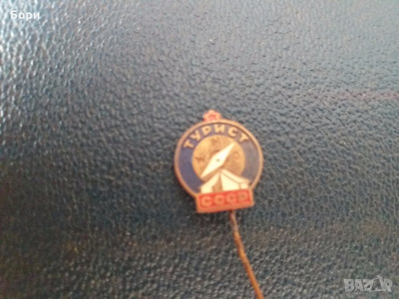 Значка Турист СССР, снимка 1