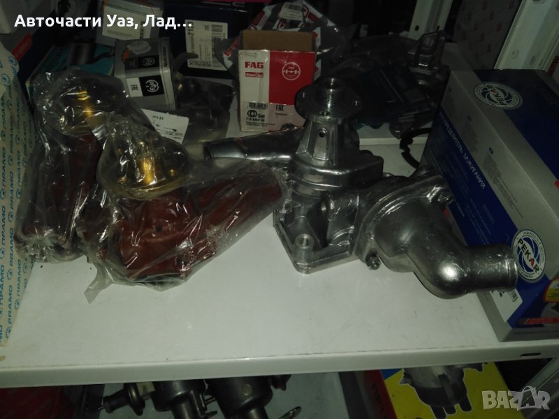 Помпа водна Уаз, снимка 1
