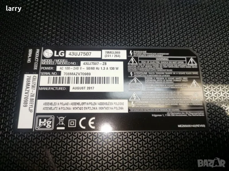 Телевизор LG 43UJ7507 на части, снимка 1