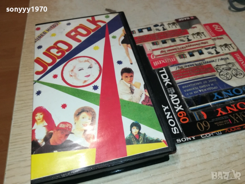 JUGO FOLK-VIDEO VHS TAPE 2808251154, снимка 1