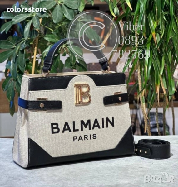 Чанта Balmain/SG116x, снимка 1
