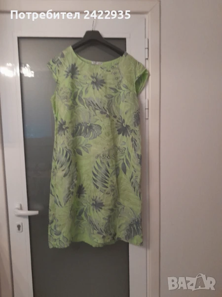 Рокля, снимка 1