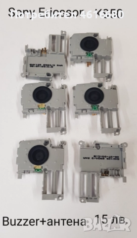 BUZZER блок звънец SonyEricsson K310,K510,K200,K320,W810,W850,Z200,Z600,Z550,J200,K790,K800,K810,K3 , снимка 13 - Резервни части за телефони - 52225025