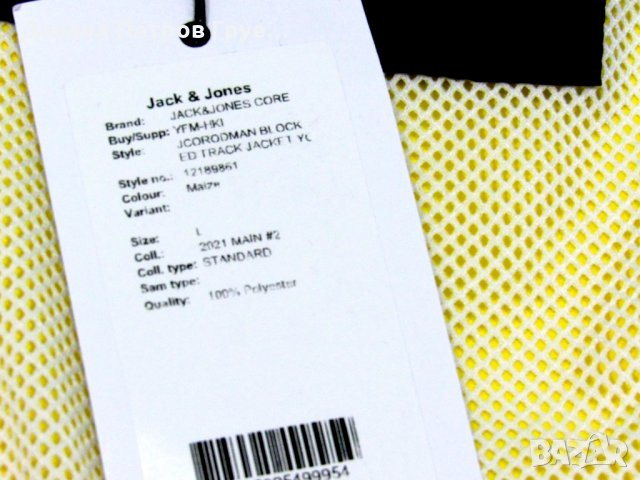 Мъжки суичър Jack&Jones, снимка 5 - Суичъри - 35120057