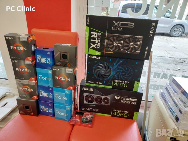 Кутии от Процесори/Видеокарти | CPU & GPU boxes | intel | AMD | Nvidia