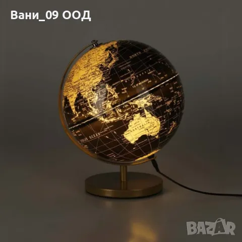 Настолна лампа"Глобус"