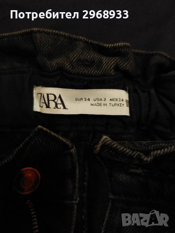 Дамски Дънки Zara/Зара, снимка 3 - Дънки - 42991467