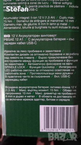 Акумулаторен пробивен винтоверт PARKSIDE, снимка 2 - Винтоверти - 48930781