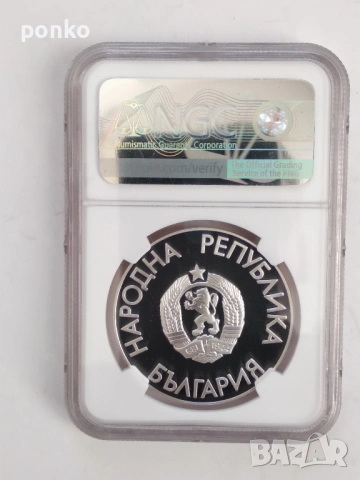 ТОР Сертифицирани монети , снимка 12 - Нумизматика и бонистика - 53155993