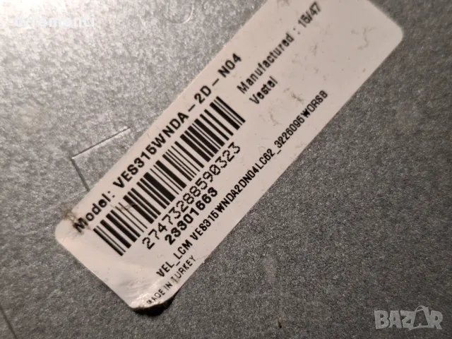 подсветка от дисплей VES315WNDA-2D-N04 от телевизор TELEFUNKEN T32TX275DLBP