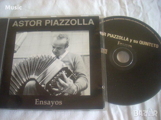 Astor Piazzolla Y Su Quinteto - Ensayos - оригинален диск