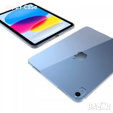 Apple iPad 10 10.9" 2022 / Силиконов TPU кейс гръб калъф за таблет, снимка 3 - Таблети - 38775078