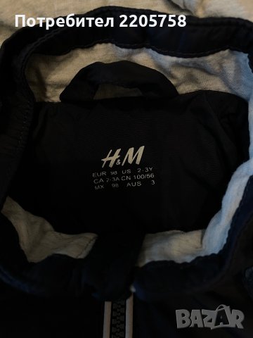 Детски пролетни якенца , снимка 2 - Детски якета и елеци - 38838901