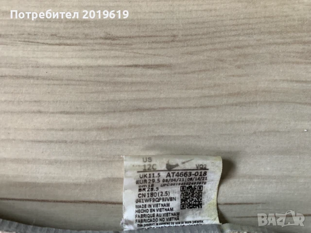 Маратонки за момиче Nike - 30 номер, стелка: 19 см, снимка 7 - Детски маратонки - 50608527