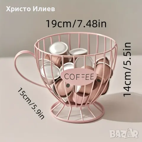 Органайзер Стойка Метална поставка чаша за кафе капсули Долче Густо Неспресо скандинавски стил, снимка 3 - Други стоки за дома - 50271498